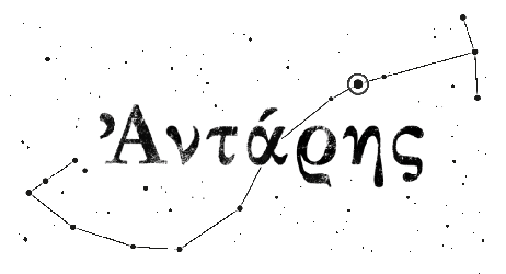 antaris final